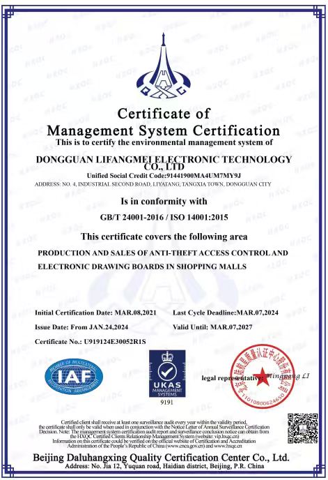 ​ISO 14001:2015-Zertifizierung: Der Umwelt-„Pass“ von Lifangmei Technology